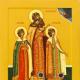 Благоверные князья муромские Константин, Михаил и Феодор